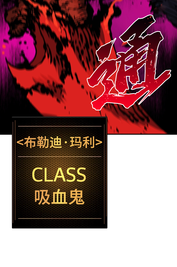 第28话81