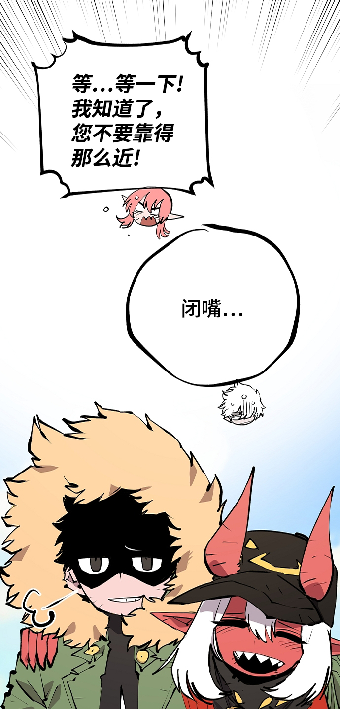 第108话42