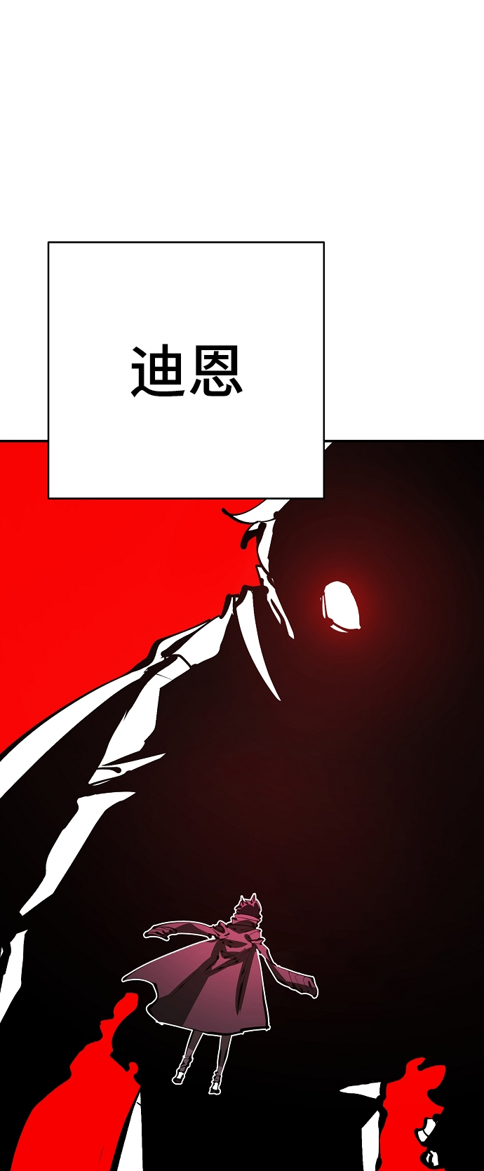 第68话28