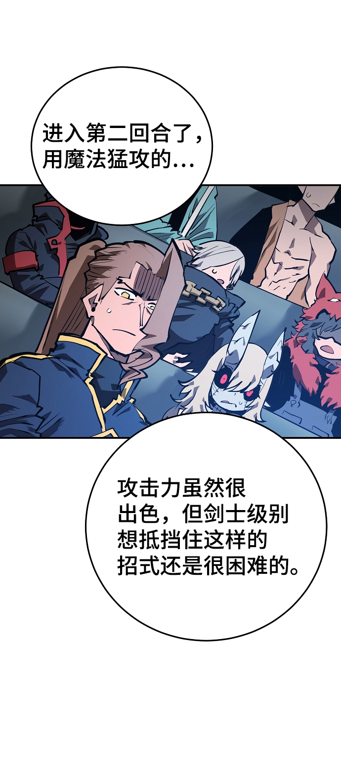 第109话51