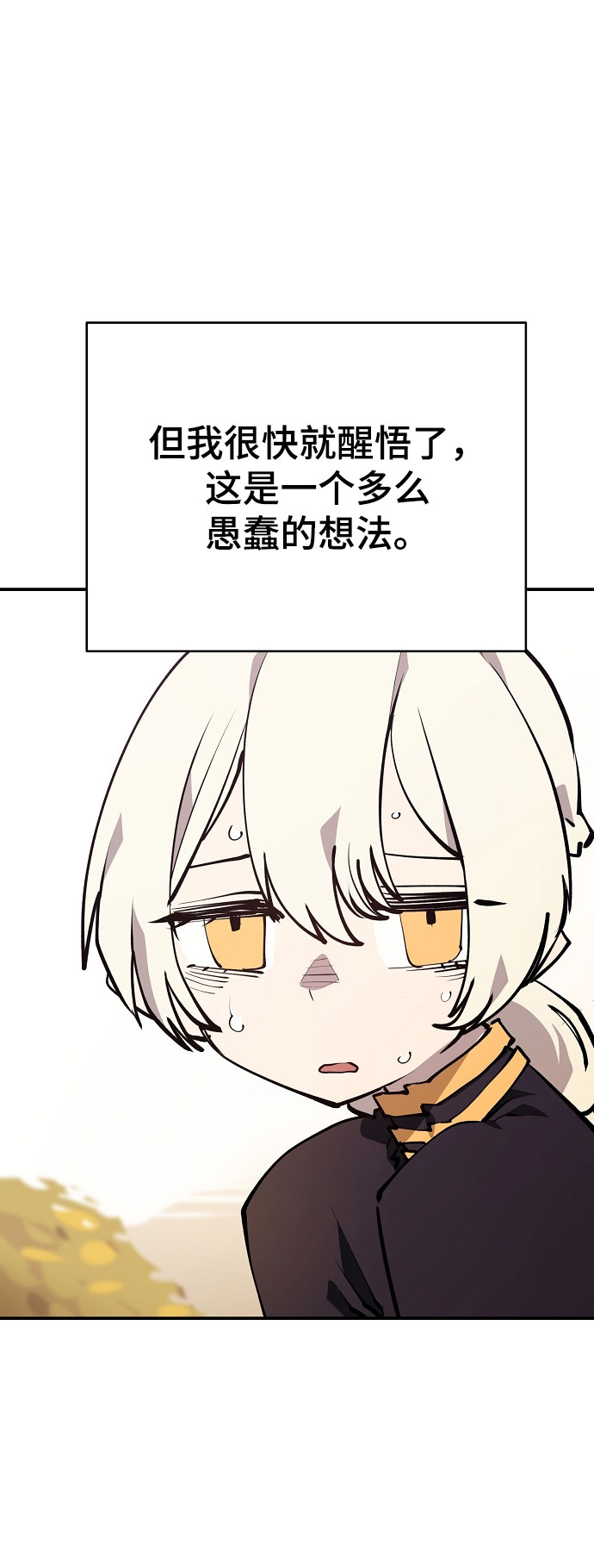 第124话16