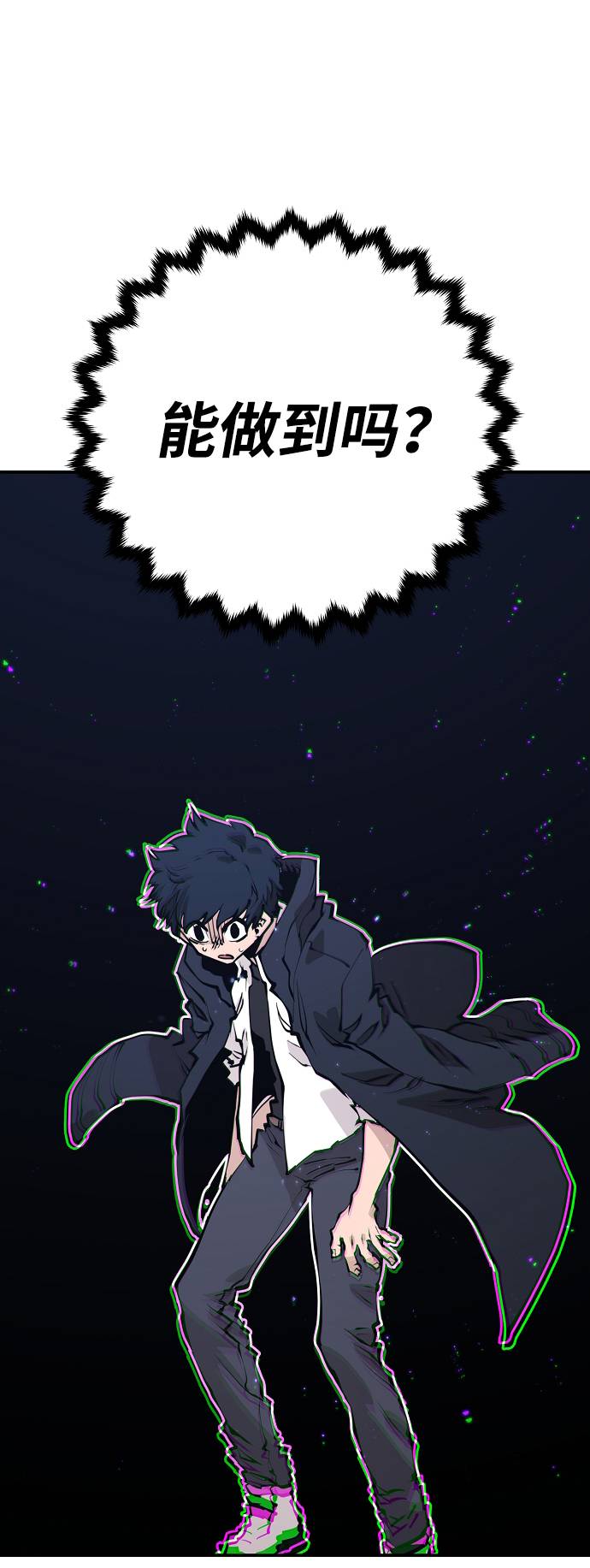 第56话39