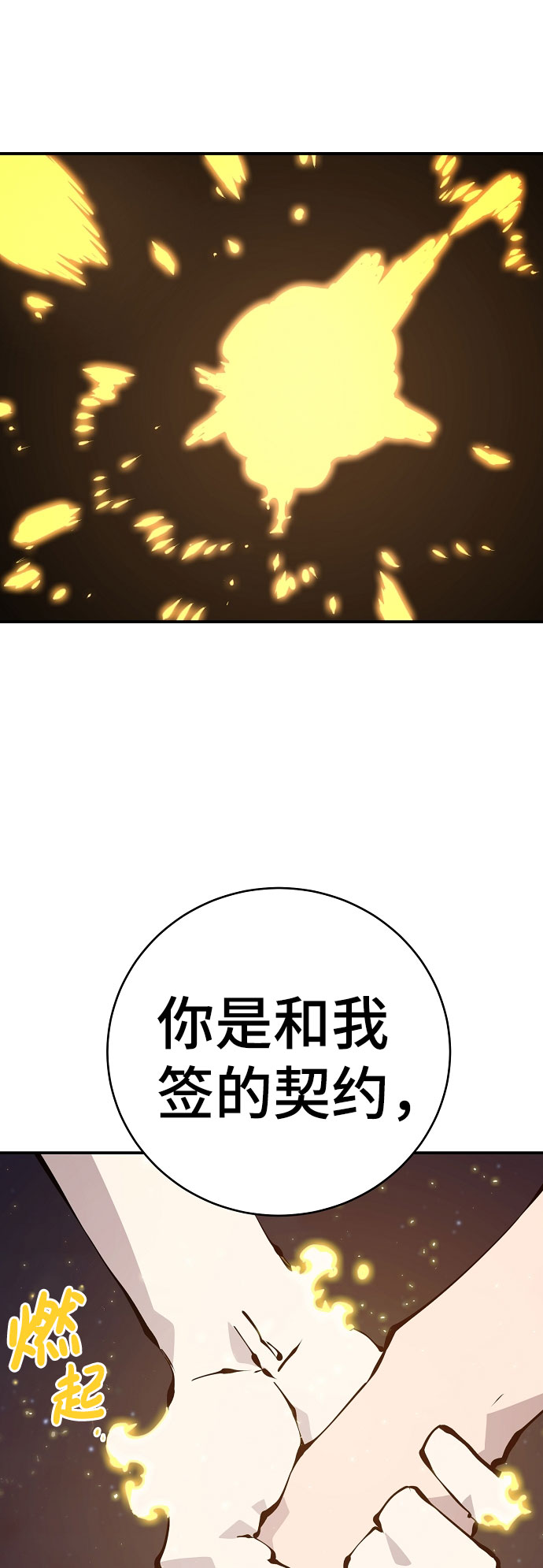 第63话29