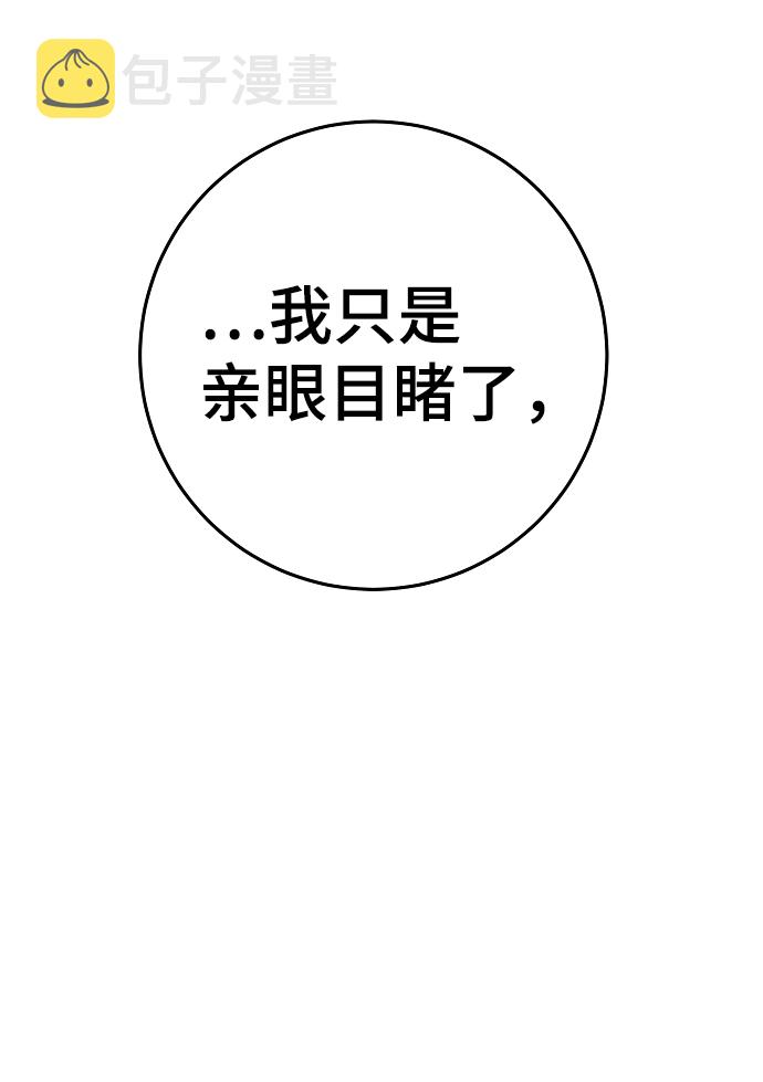 第95话10