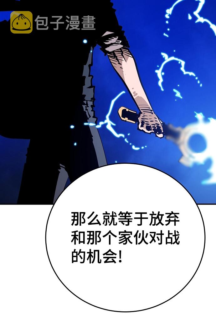 第105话82