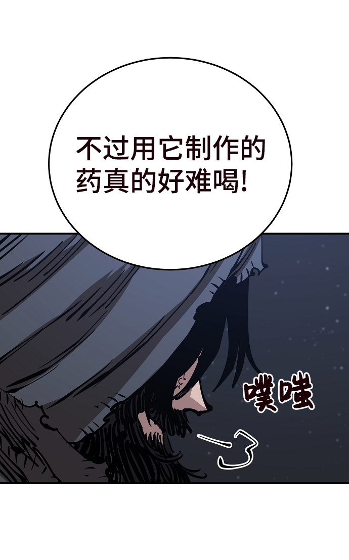 第82话31
