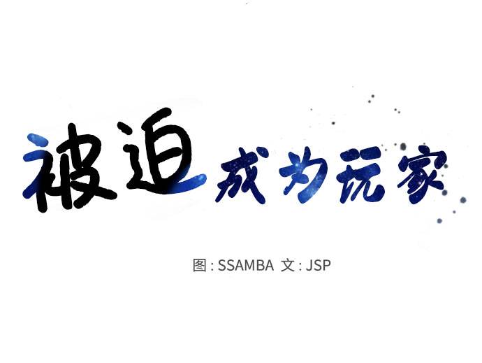 第28话26