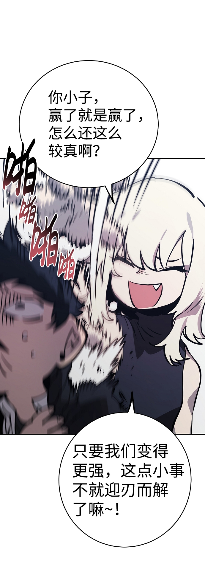 第36话67