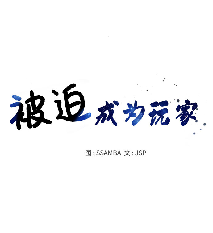 第40话16