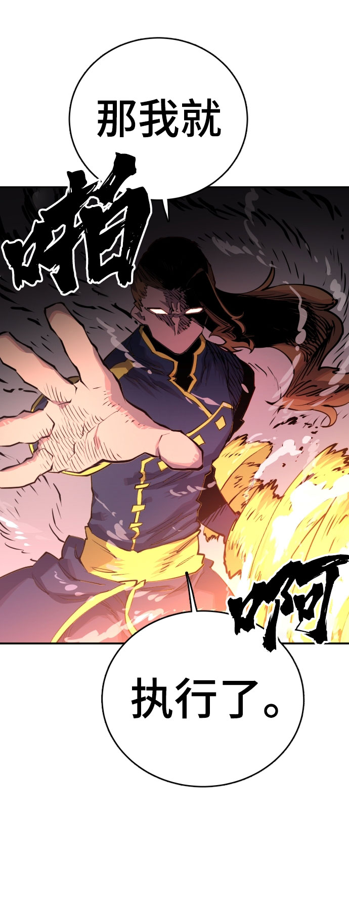 第15话28