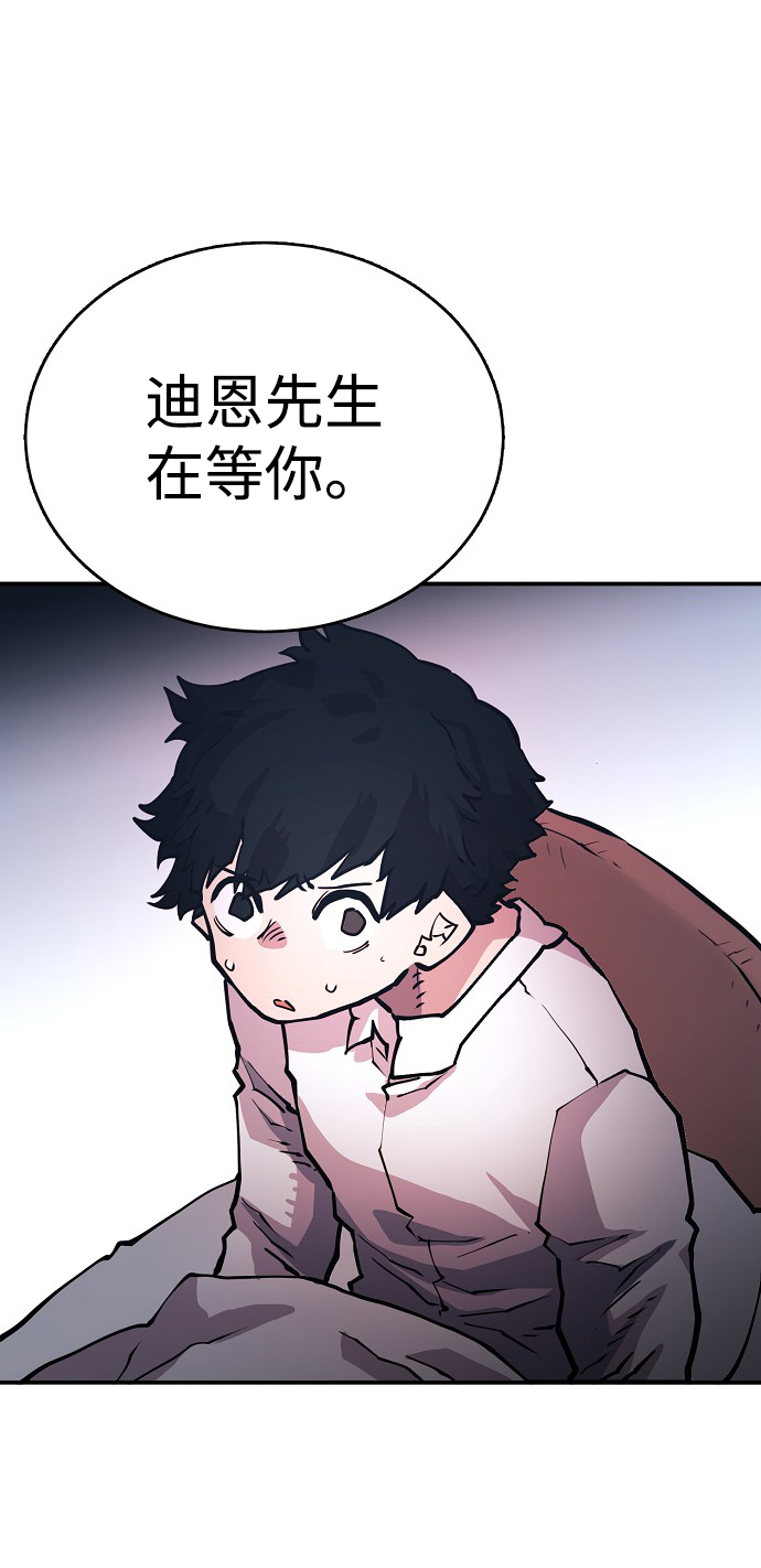 第9话18