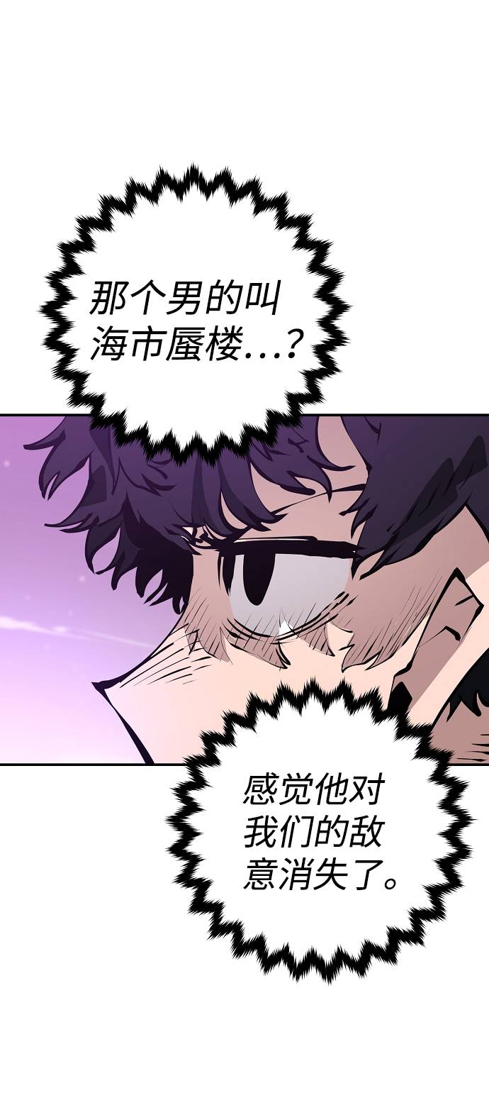 第57话26