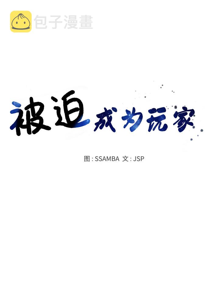 第43话15