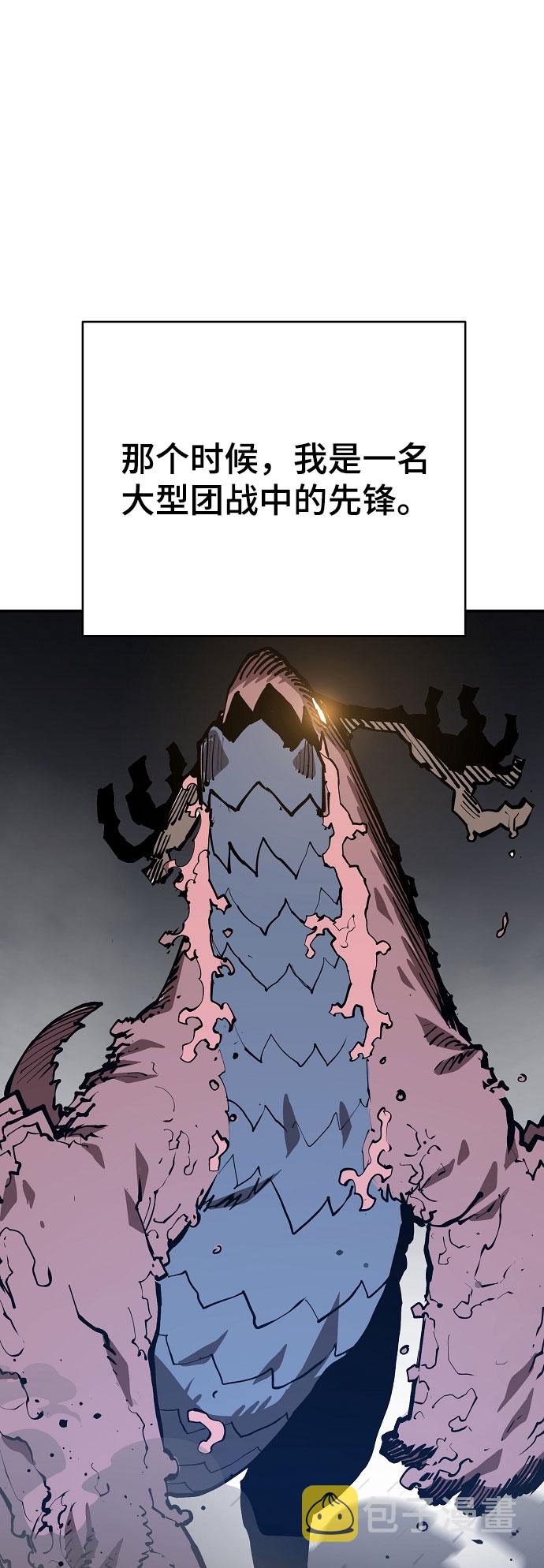 第129话46