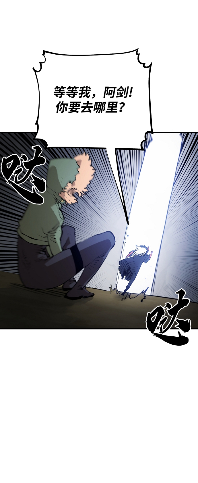 第124话80