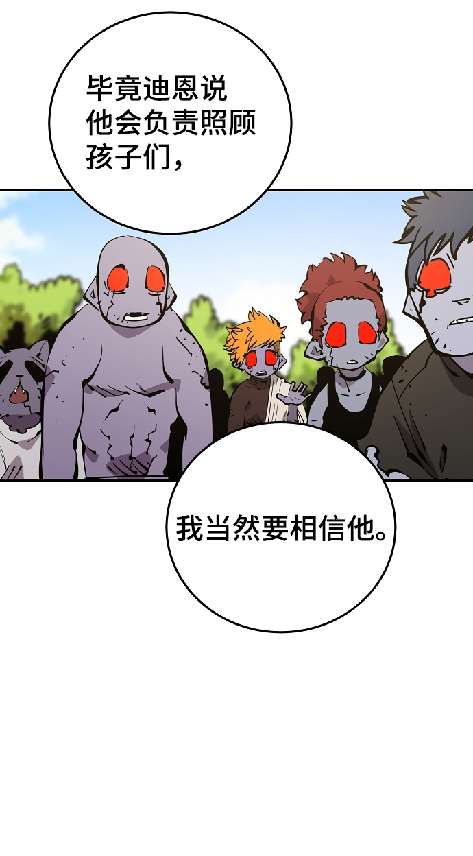 第84话3