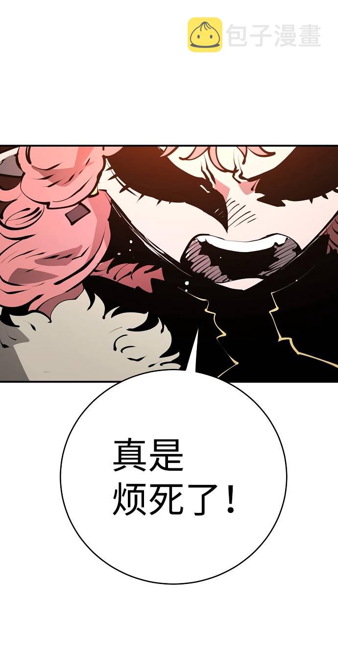 第51话77