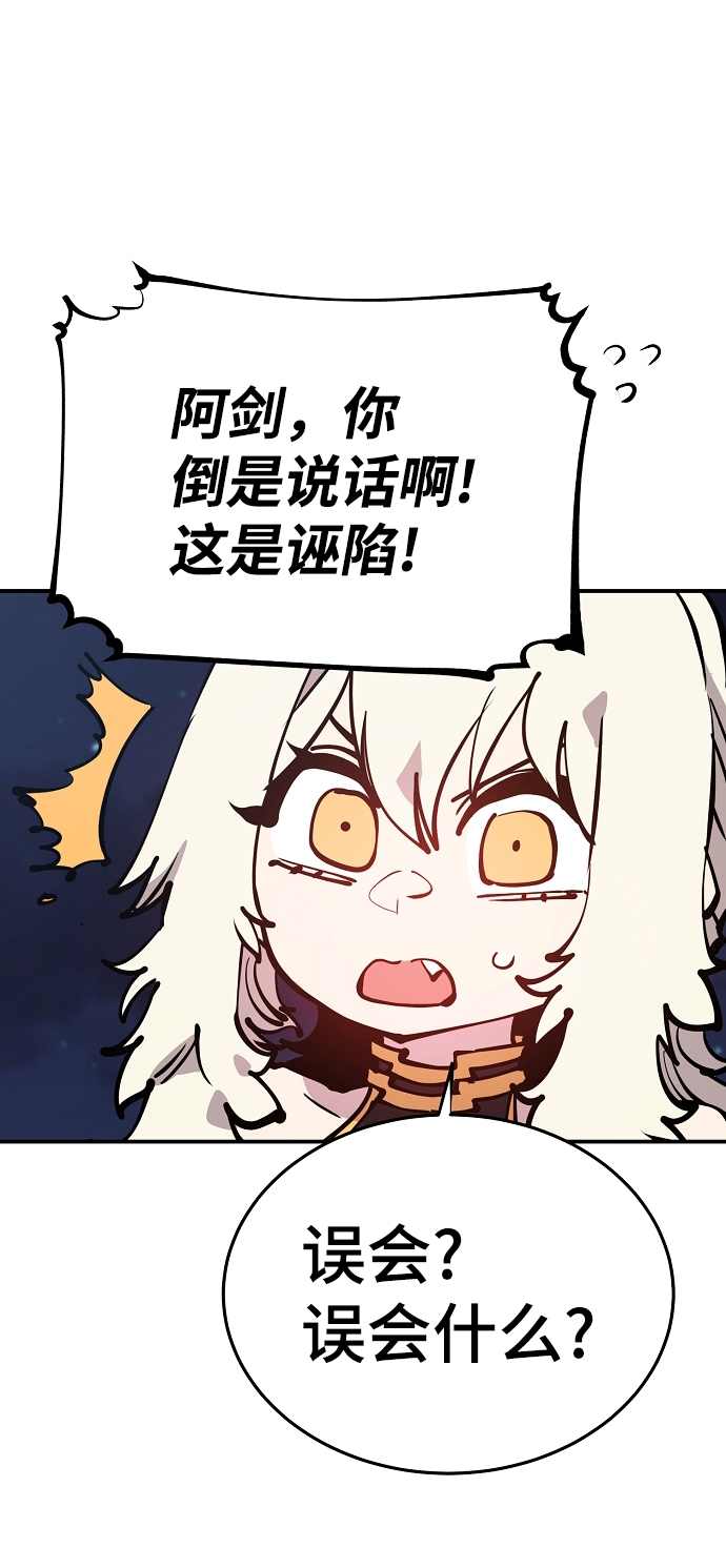 第101话7