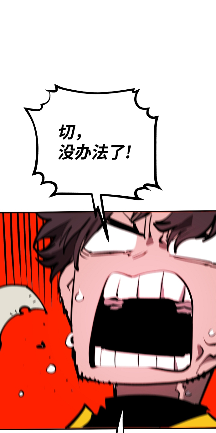 第116话42