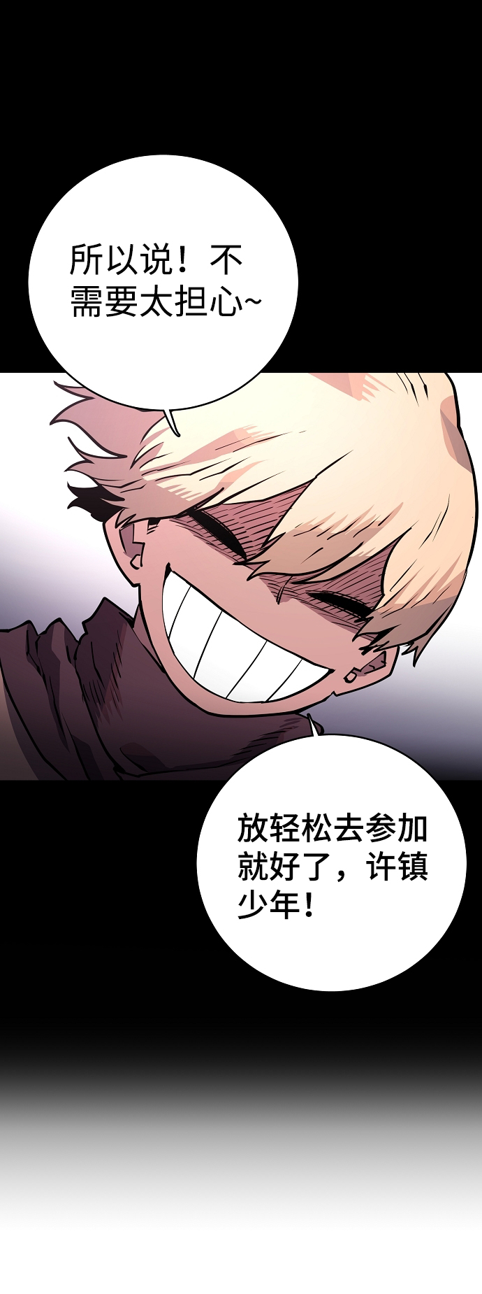 第11话26