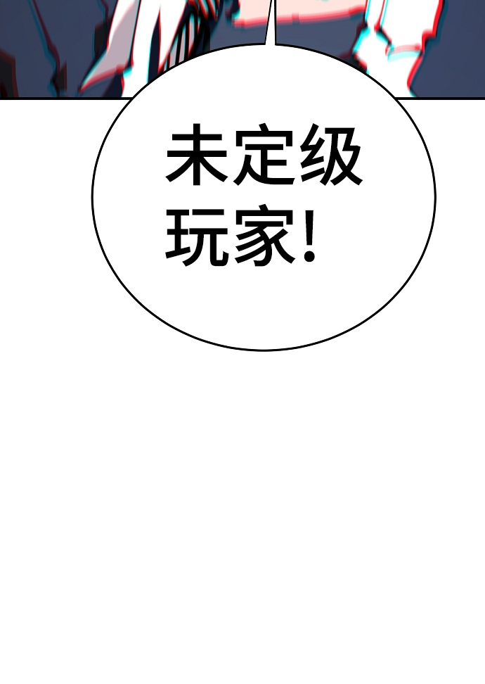 第105话103