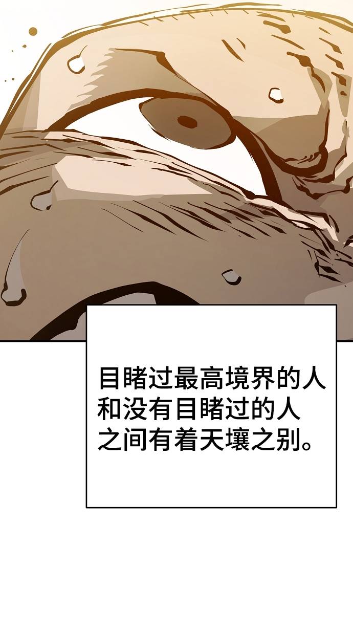 第56话69