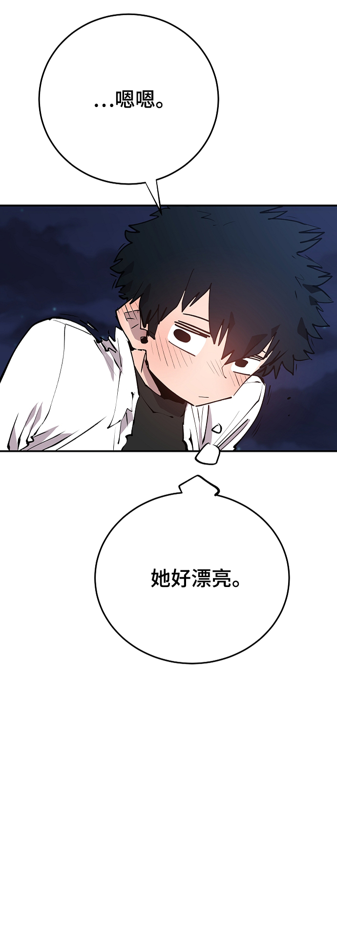 第108话84