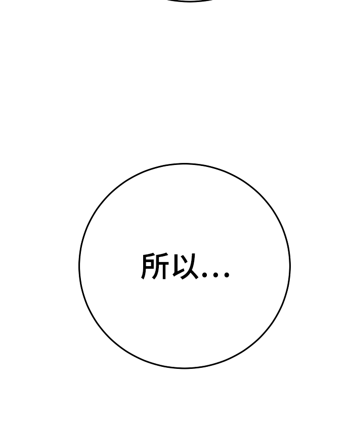 第105话56