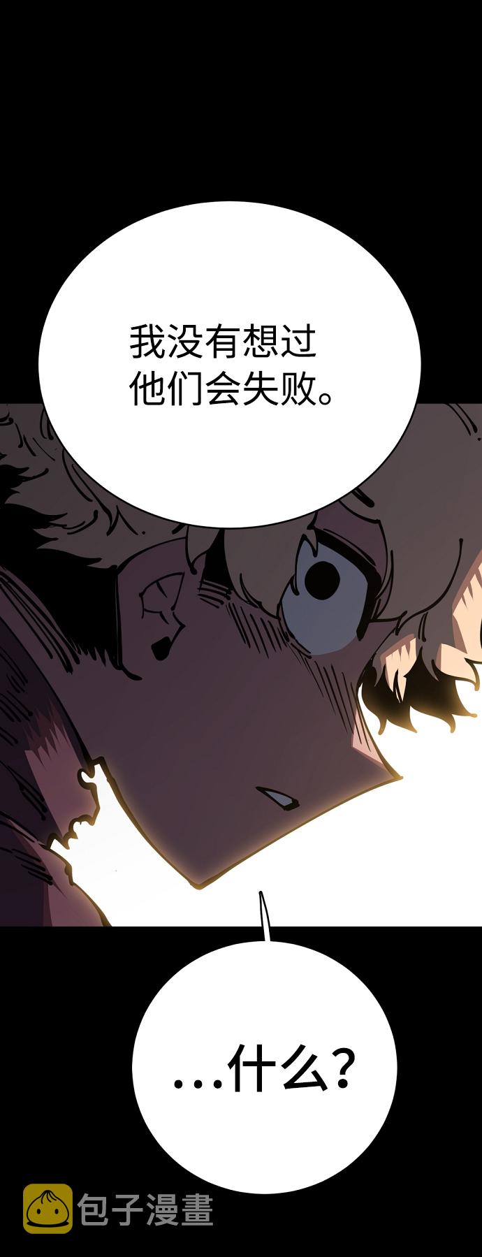 第25话24