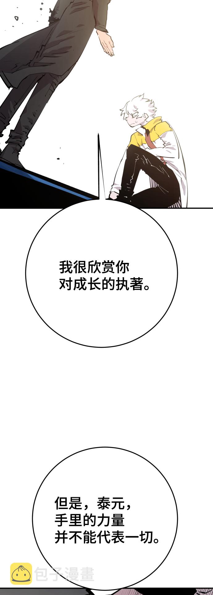 第119话38