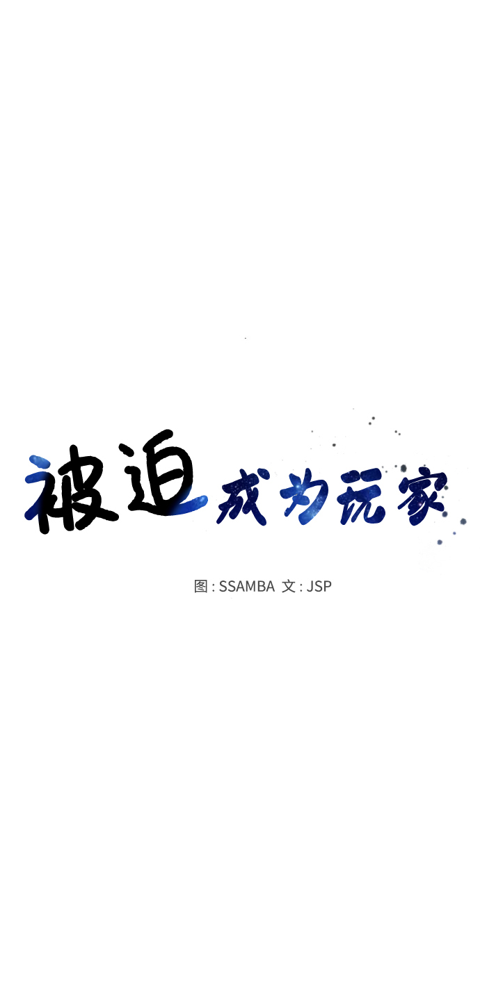 第9话9