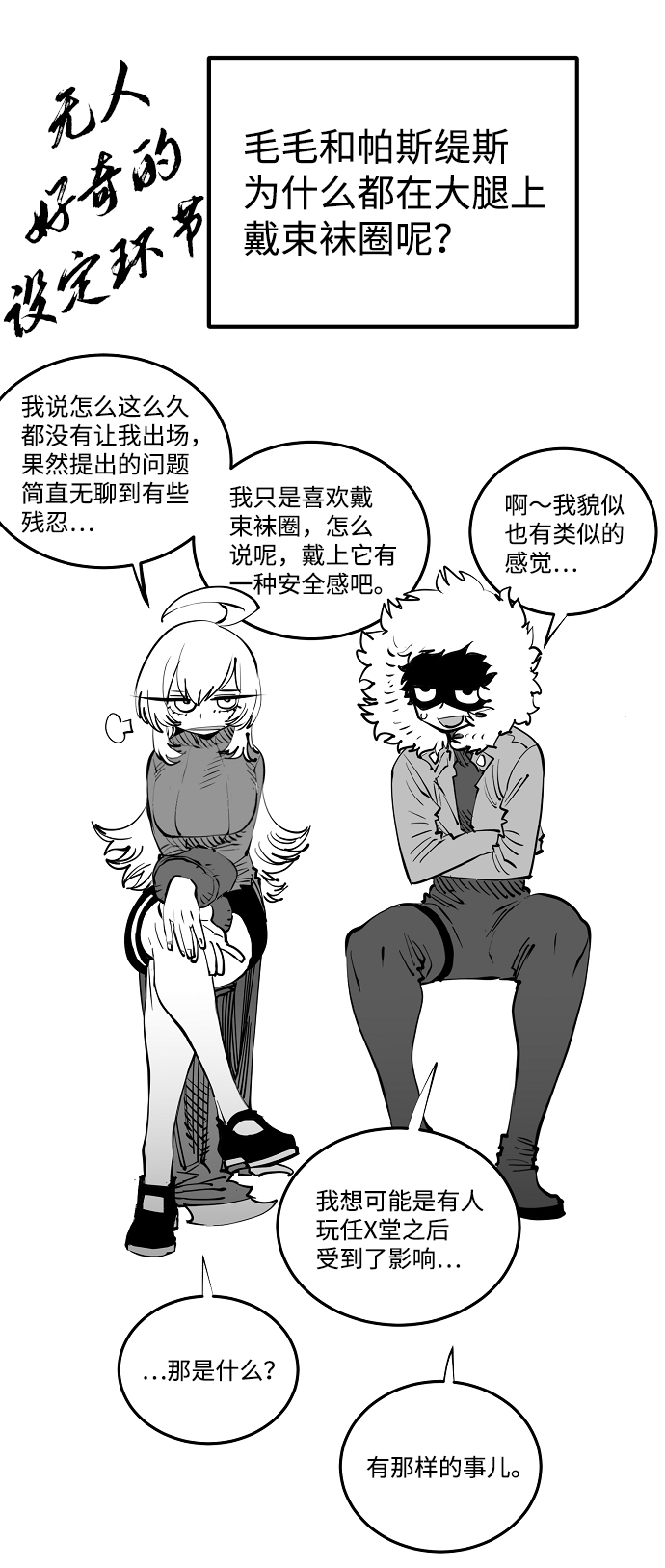第102话75