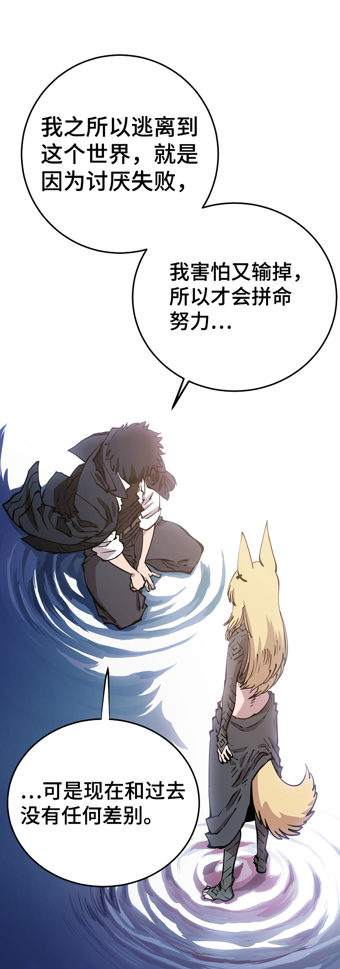 第90话81