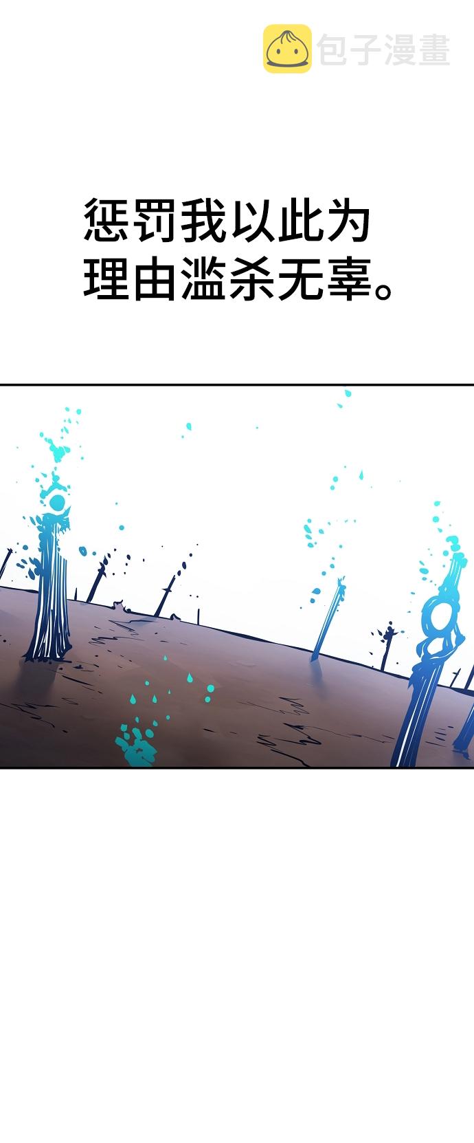 第91话71