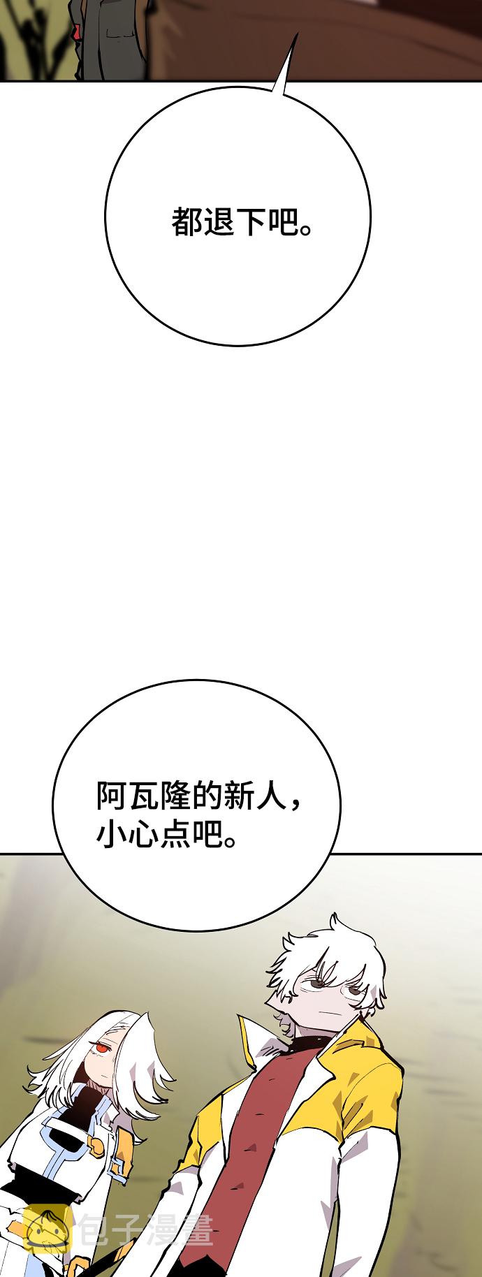 第121话20