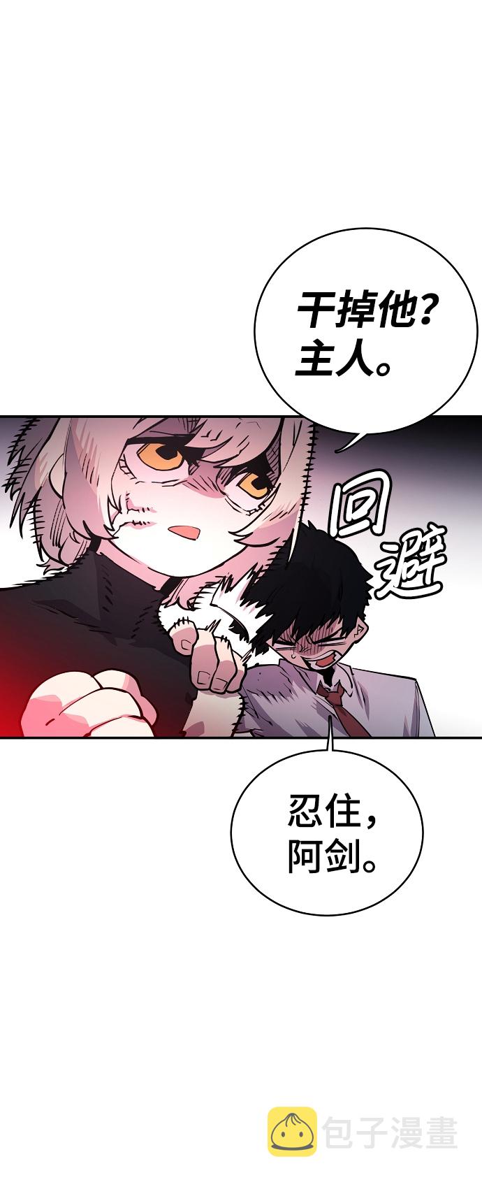 第11话17