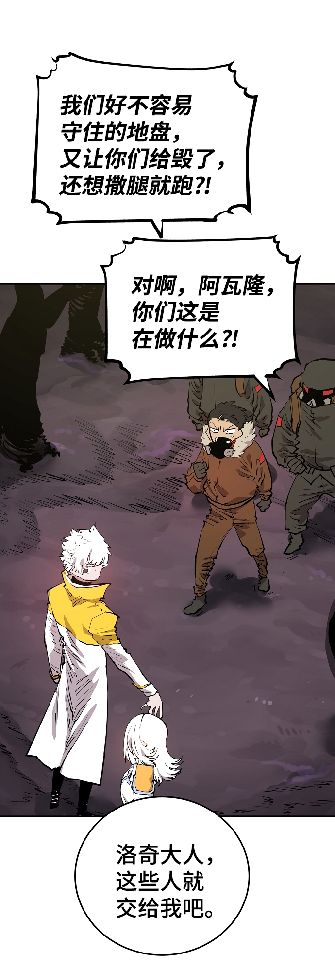 第121话3