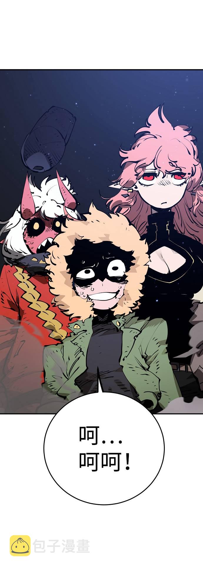 第57话75