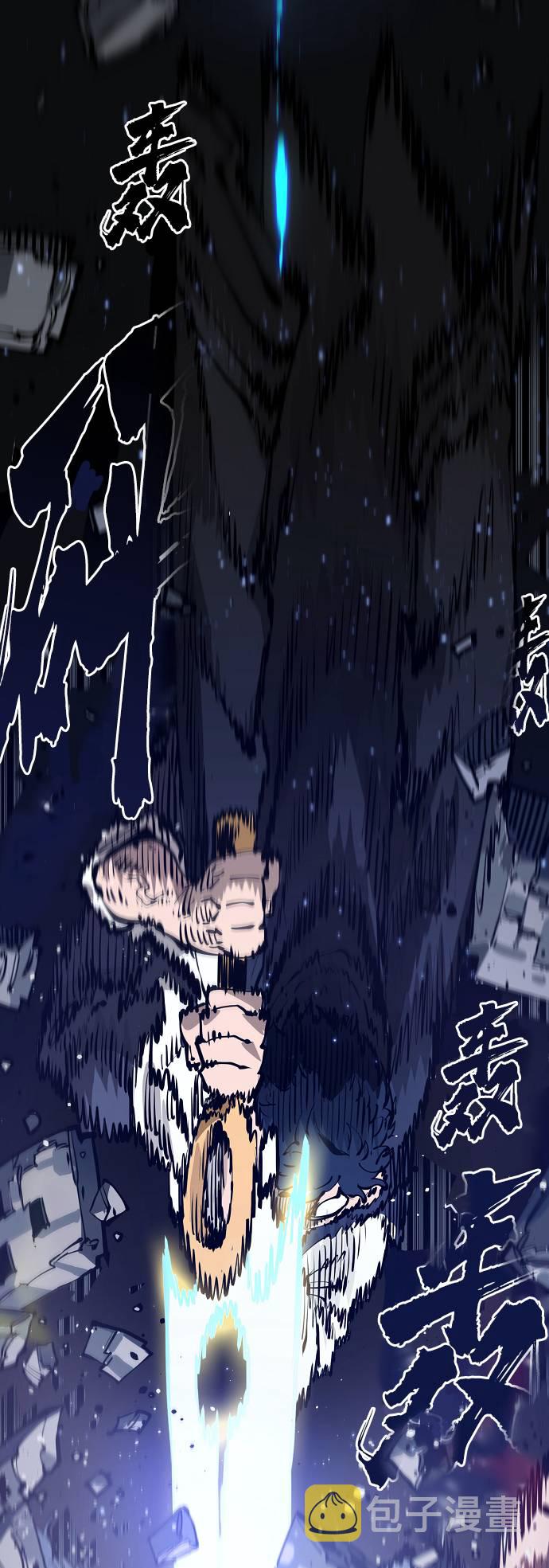 第57话73