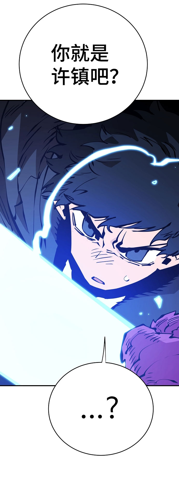 第58话38