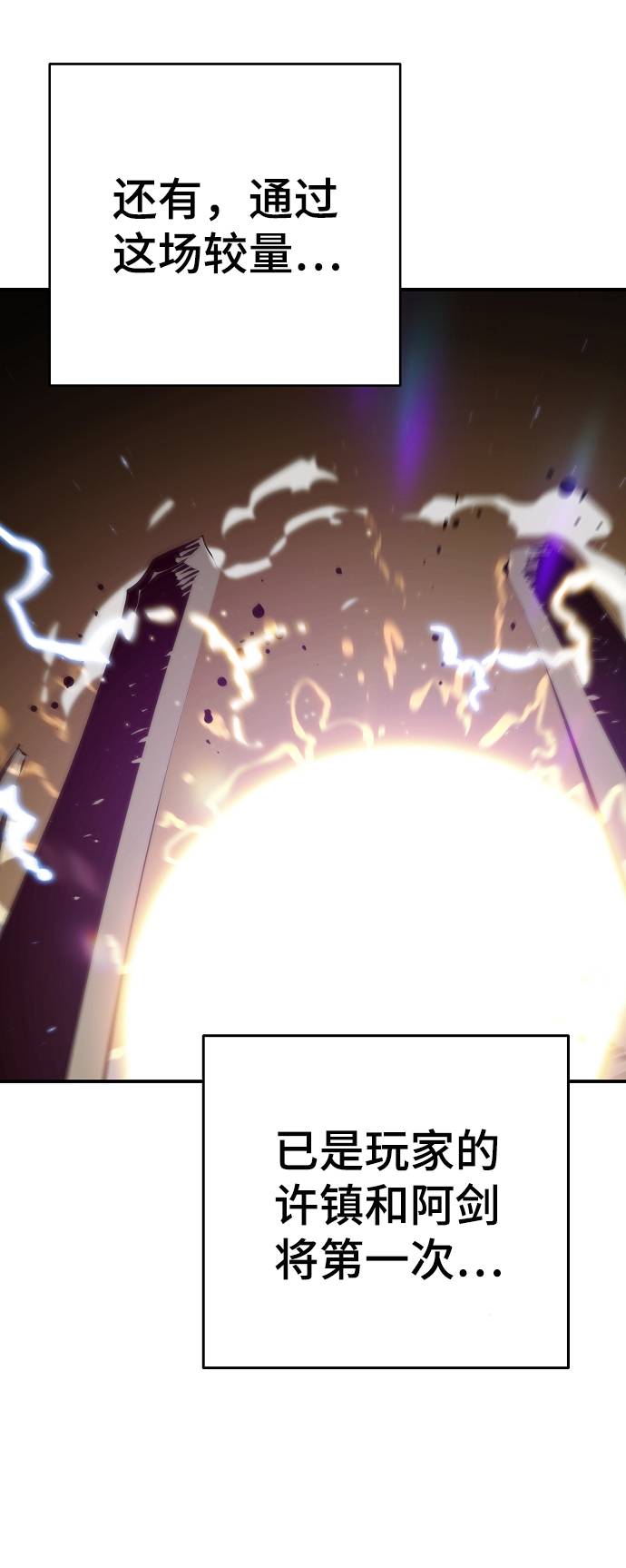 第56话70