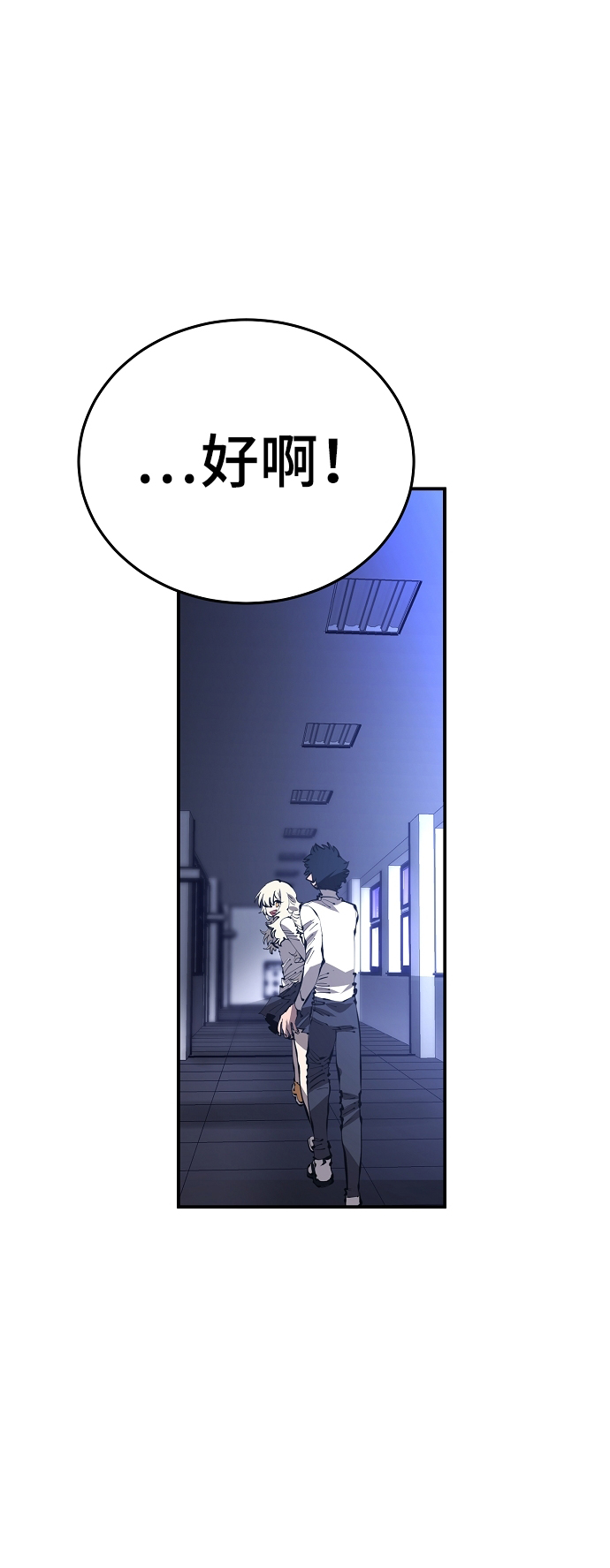 第77话70