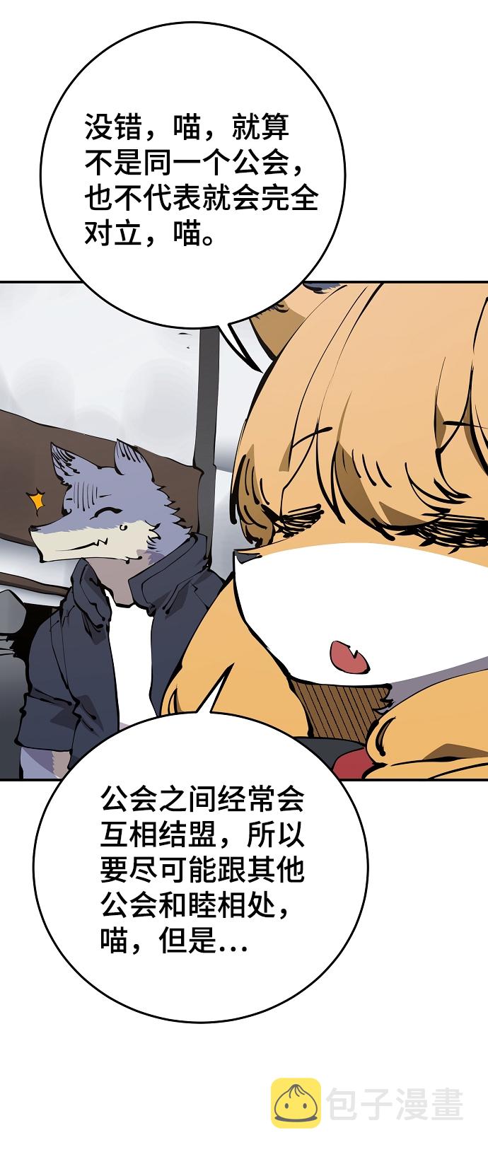 第78话16