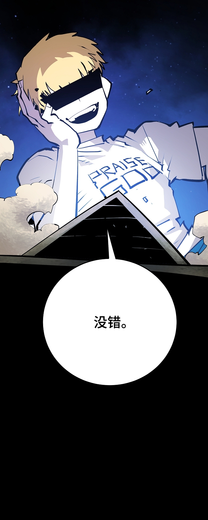 第116话19
