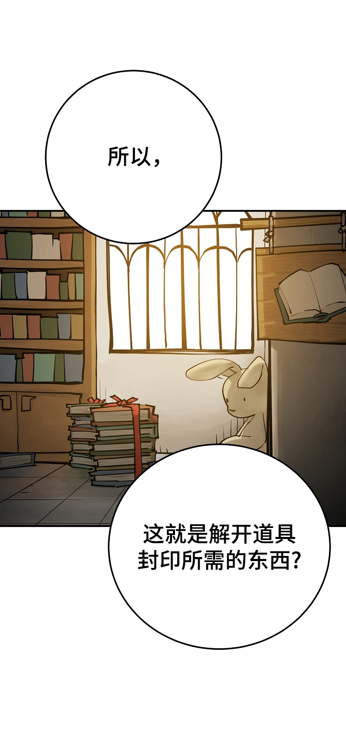 第126话77