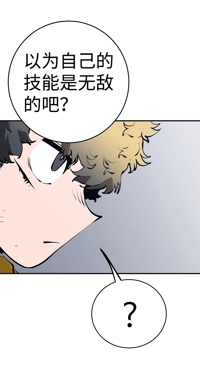 第47话65