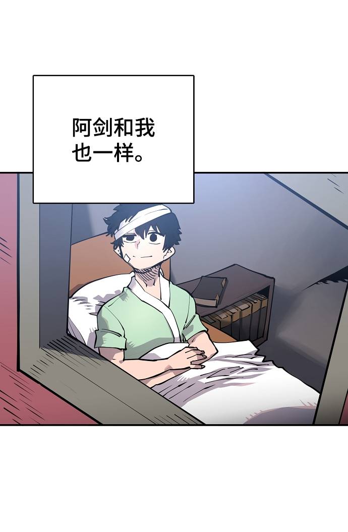 第19话3