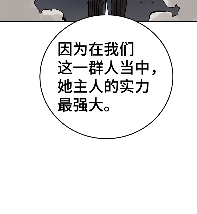第105话78