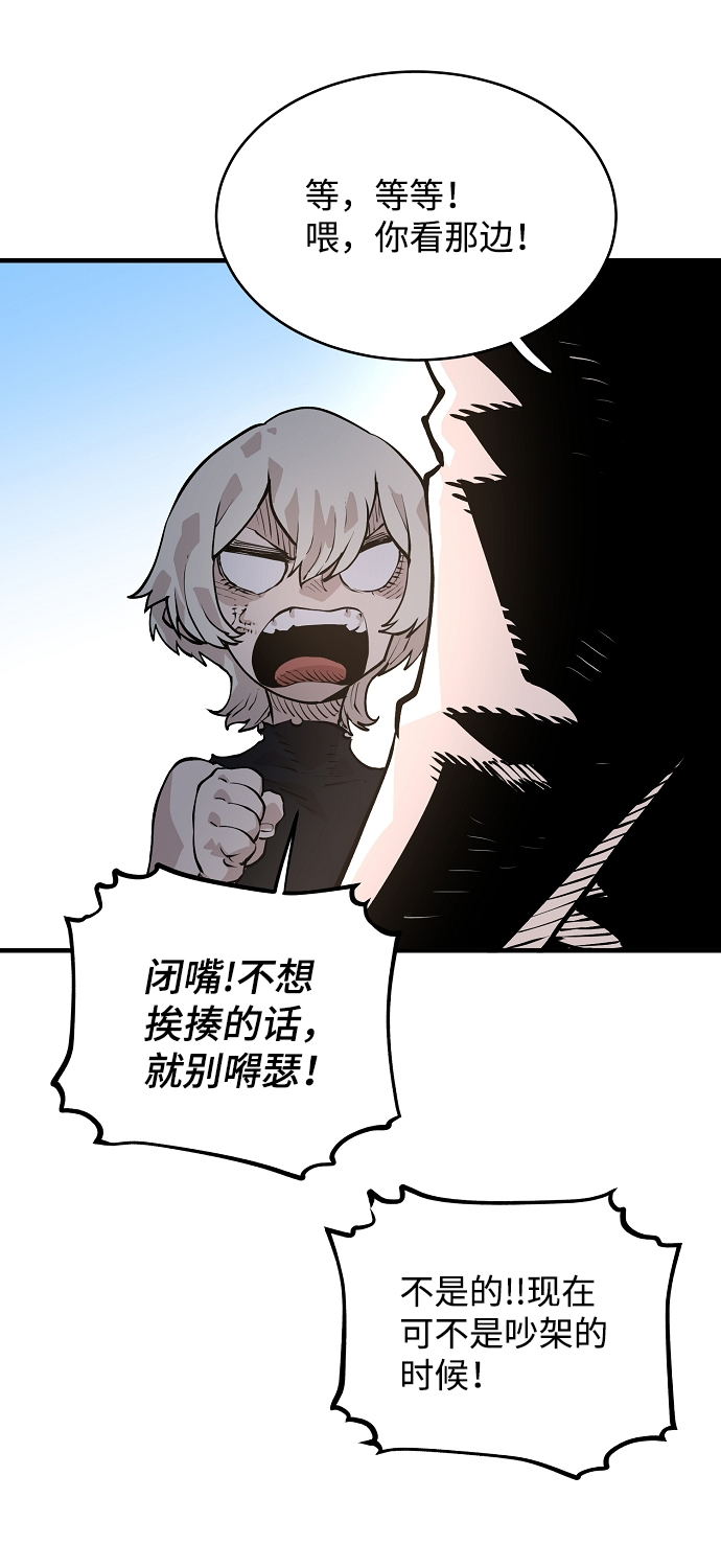 第5话75