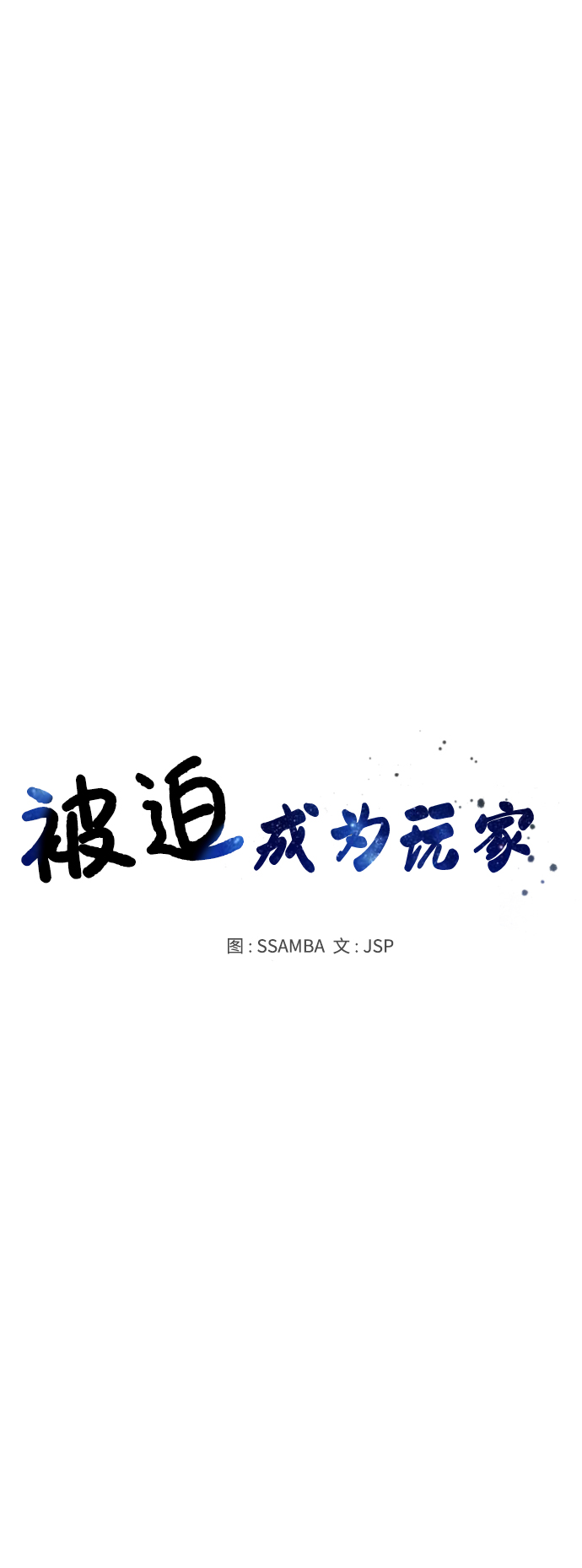 第114话12